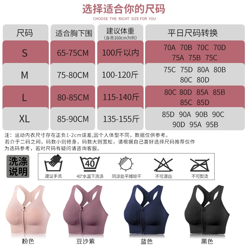 Yoga Top Woman Sports Running Bra Breathable Fitness Soft Bra Custom Wholesale